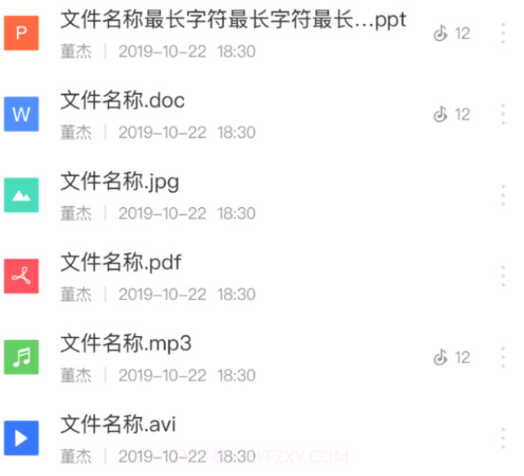 Kloud文档互动会议v1.0.0.20截图