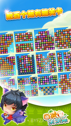 口袋消消乐手机版1.5截图