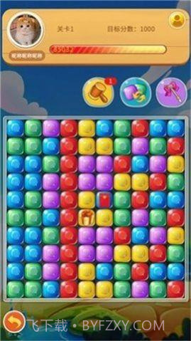 彩罐消消乐v0.0.26截图