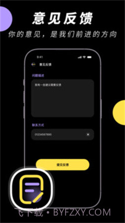中英文翻译智能王官方正版v1.0.3截图