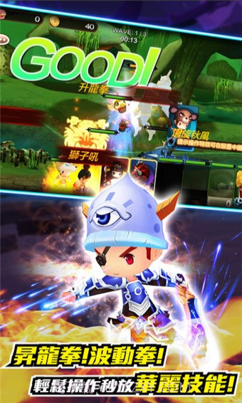 无双学园手机版1.9截图