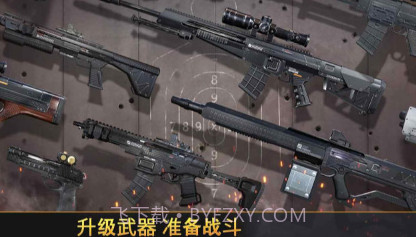 狙击先锋v11.17截图