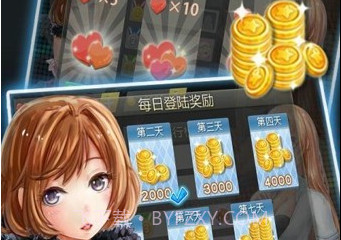 都市狂奔v1.0.20截图