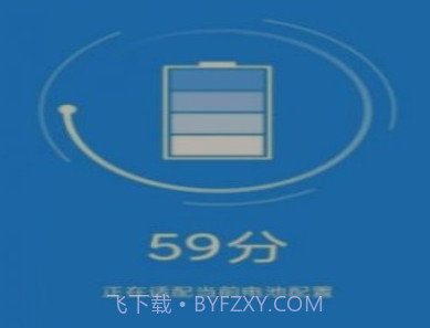 非凡加速清理v1.0.22截图