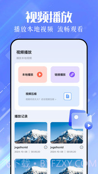 色蜂视频会员免登录v1.1截图