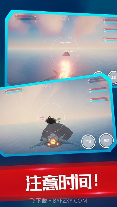 海陆空飞行器中文版v1.0.1截图