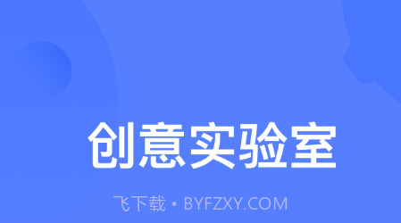 猿编程v1.8.22截图