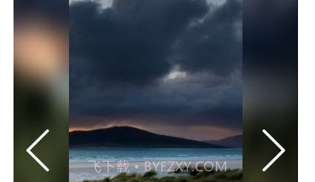 四季青青v1.20截图