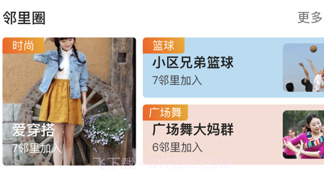 熊猫科帝v1.5.27截图