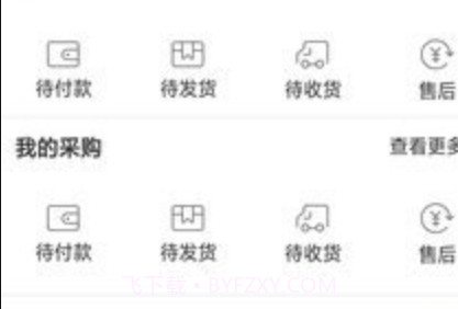 都啦啦v2.0.23截图