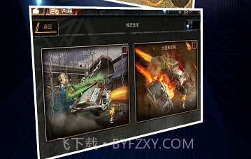 指尖坦克v1.18截图