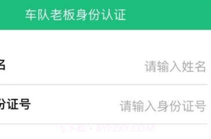 四海互联v3.1.21截图