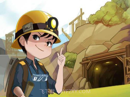 挖矿达人挖挖挖红包版v1.1.2.000.1220.15截图