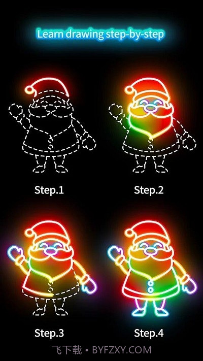 绘制发光圣诞汉化版v1.1.0截图