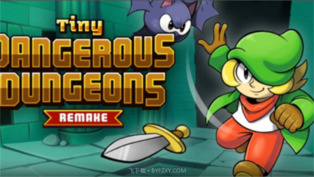 小小危险地下城存档版1.0.0截图