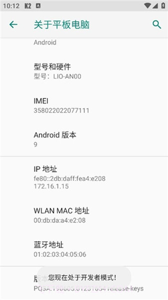 k2er映射全新版本v0.3.502截图