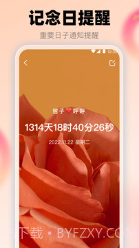查快递助手会员免登录v5.1.5206截图