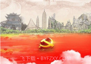 金色云岭v2.0.19截图