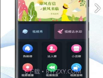 TK星球v0.8.18截图