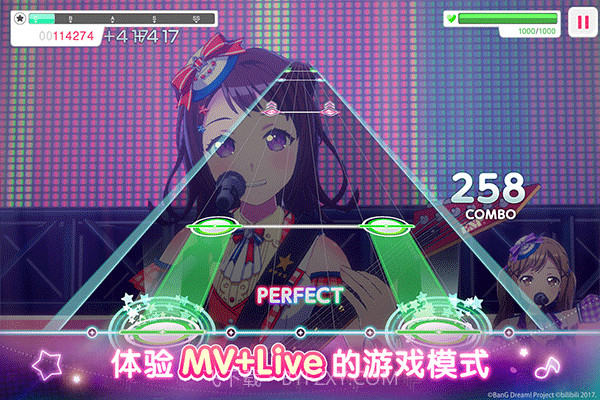 邦邦音游移植版1.1.2截图