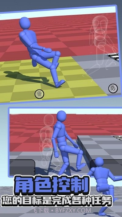 不服走两步高画质版v224截图