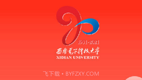 西电魔法相框v1.0.23截图