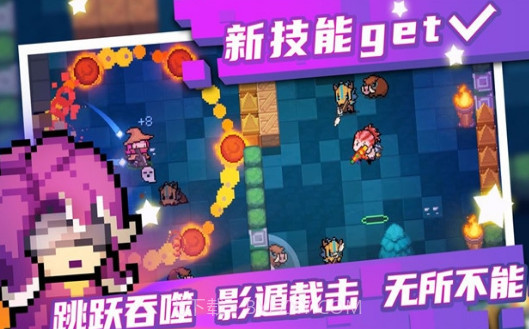 元气骑士小鱼干版2020暑假版V2.7.19截图