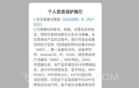 疯狂大海龟v735.15截图