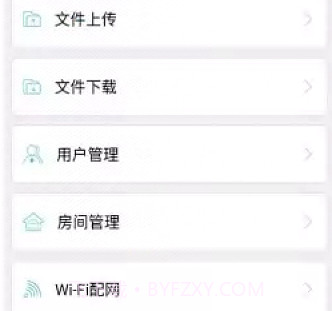 适景光v1.0.19截图