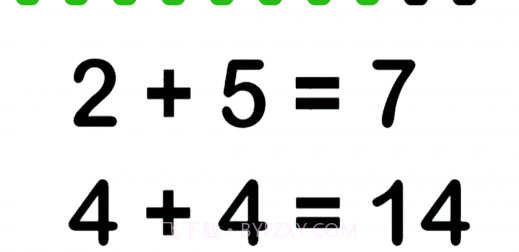 儿童加法减法启蒙v1.17截图