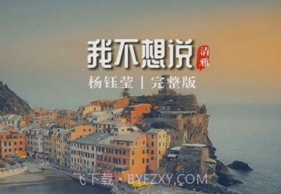 优卧yowov1.2.18截图