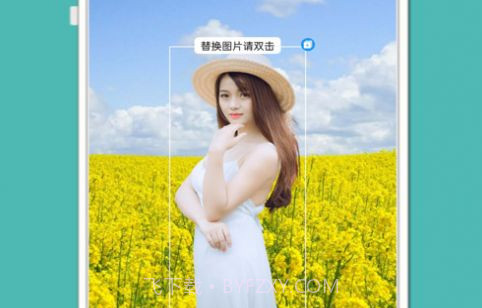 手机抠图宝v1.21截图