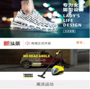 百货街v1.0.22截图