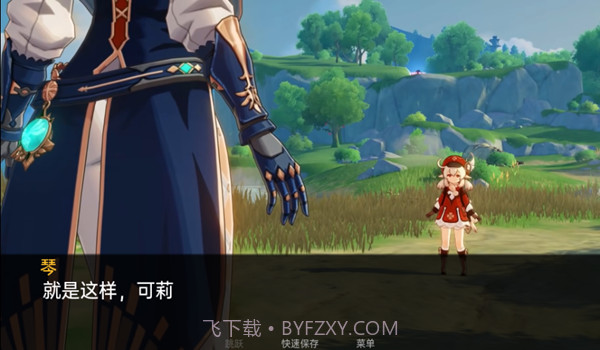 可莉的恶作剧大冒险1.16截图