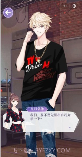 夏日偶像v1.18截图