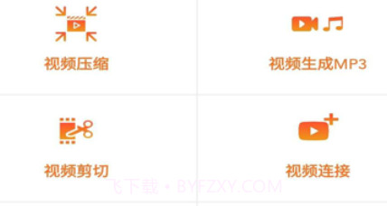 西瓜剪辑v1.0.22截图