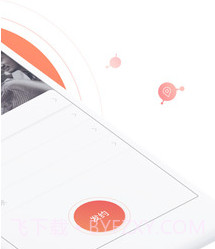 即刻约v1.7.18截图