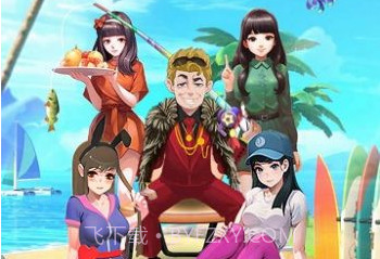 我靠钓鱼买座岛免广告版v5.17截图