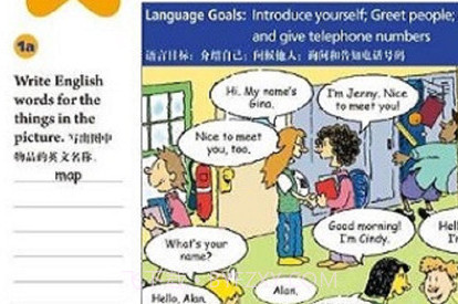 外研版初中英语七年级上册v2.1.19截图