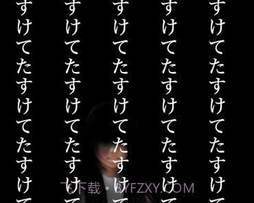 停滞（止まれ）v1.17截图