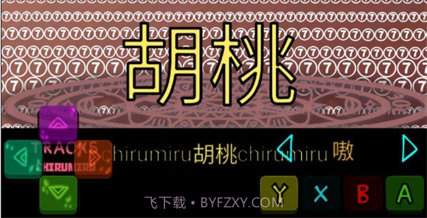 原神模组2.00.7.8截图