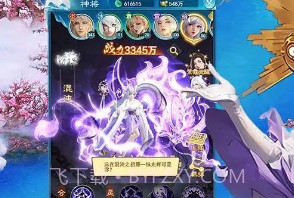 凡人御灵传v1.21截图