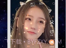 全民来电秀高级v1.1.17截图