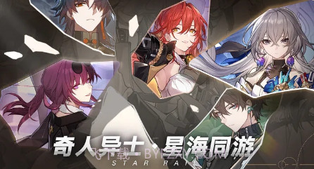 崩坏星穹铁道云游戏v1.5.21截图