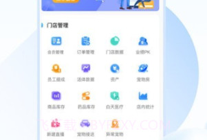 花生宠物OA系统v1.0.20截图