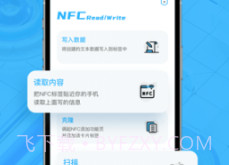 手机钱包管家v1.0.18截图