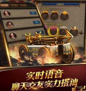 文明时代OLv1.3.24截图