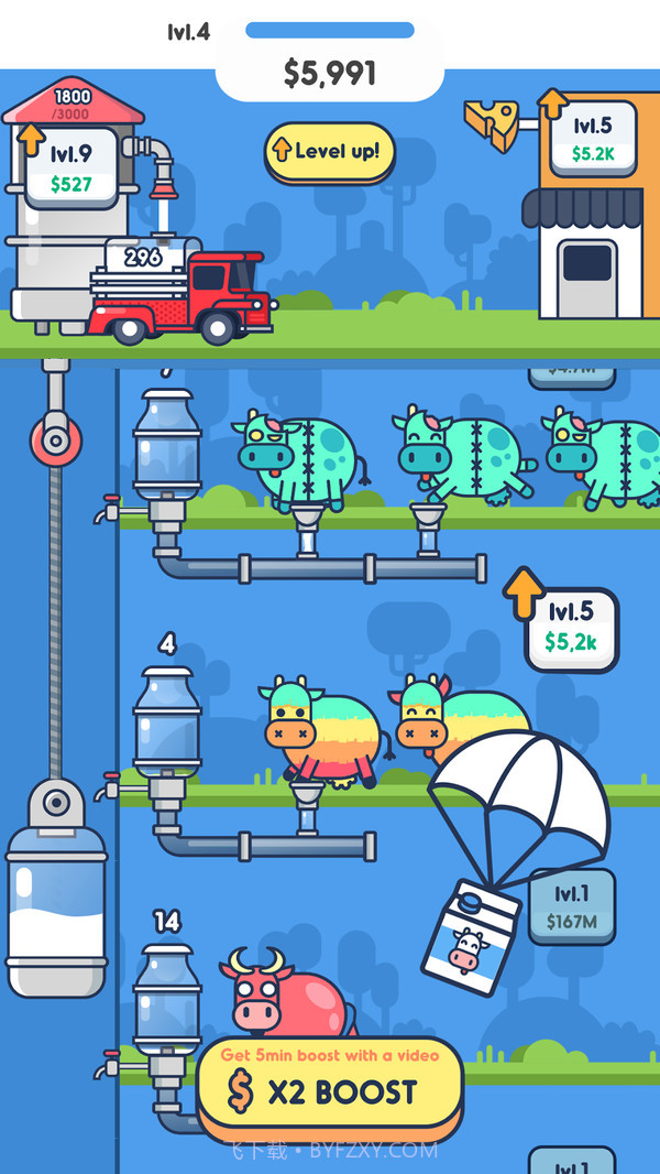 牛奶工厂免费版1.6截图