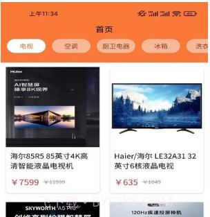 乐淘讯v1.0.21截图