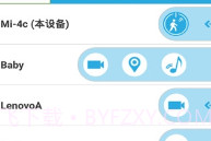 踪视通2024V3.4.15截图